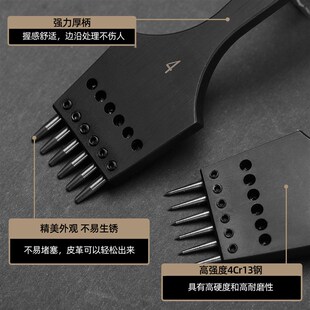 无它可换头黑柄圆斩手工皮具diAy皮革打孔精钢排冲皮匠工具圆孔冲