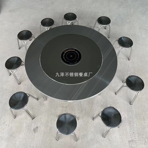 加厚不锈钢内置转盘电磁炉圆桌内带电磁炉火锅圆V桌自带折叠圆桌
