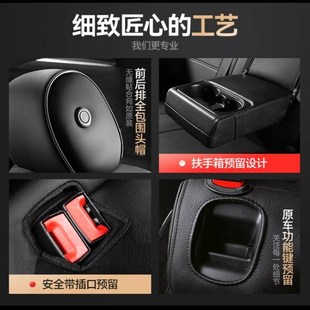 伊兰特ixc35专用汽车座套途胜逸动帕萨特全包四季座椅套新赛欧名