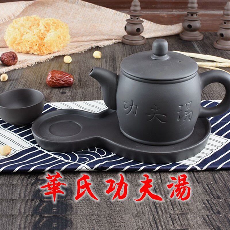 【天天特价】大容量紫砂茶壶餐厅酒店茶楼K功夫汤壶陶瓷养生炖汤
