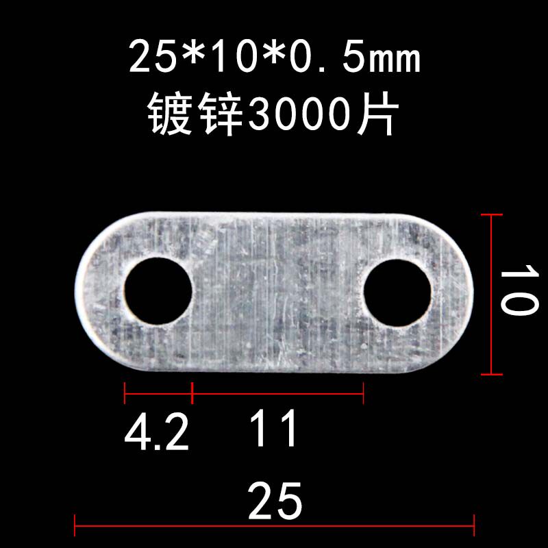 一字角码相框挂钩广告字安装固定耳朵发光字安Q装铁片连接固定铁