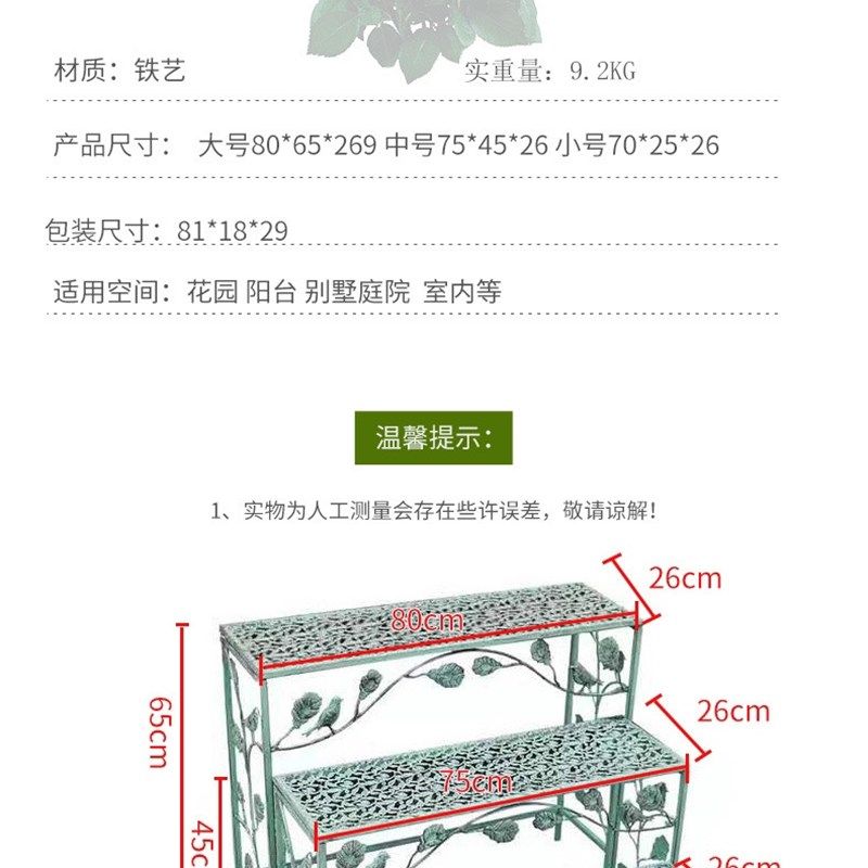 佳鲤推荐庭院户外铁艺阶梯花架室外阳台花O园布置多层多肉摆件,家居饰品,户外/庭院摆件,淘宝优惠券,粉丝福利购,淘宝优惠卷