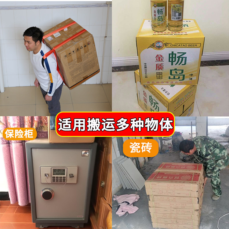 单人搬运重物神器肩背瓷砖箱子背带搬家省力工具抬货啤Z酒捆绑绳