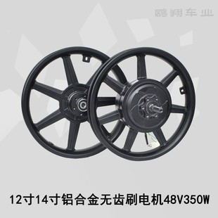 14寸代驾折叠电动车无齿无刷35y0W后驱48V电动自行车改装 电机碟刹