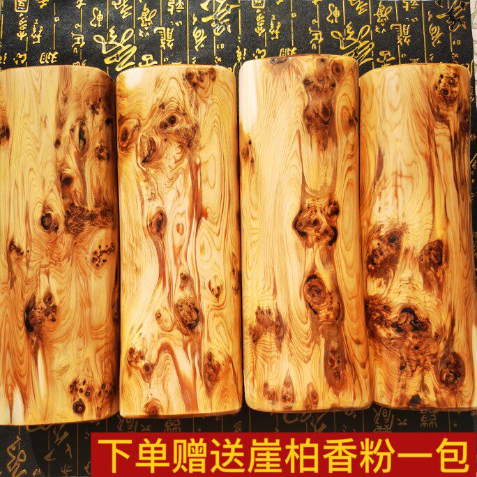 太行崖柏枕头木枕头木颈椎枕头颈椎G保健硬木枕高油保健助眠安神,床上用品,功能枕/保健枕/养生枕,淘宝优惠券,粉丝福利购,淘宝优惠卷