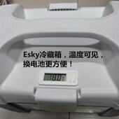 6升食品疫苗冷藏箱保温箱便携带温度显示1K2L冷链箱药品血液运输