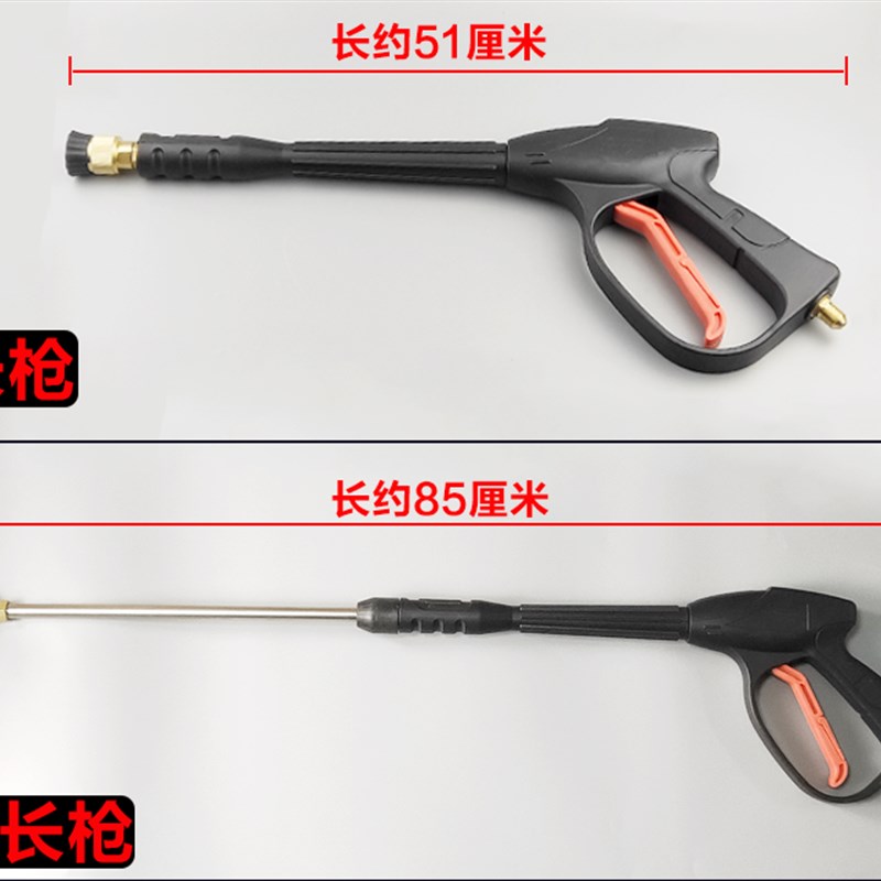 两位洗车刷车水枪55/58/280/380型高压M清洗机喷枪/扇形枪头洗车