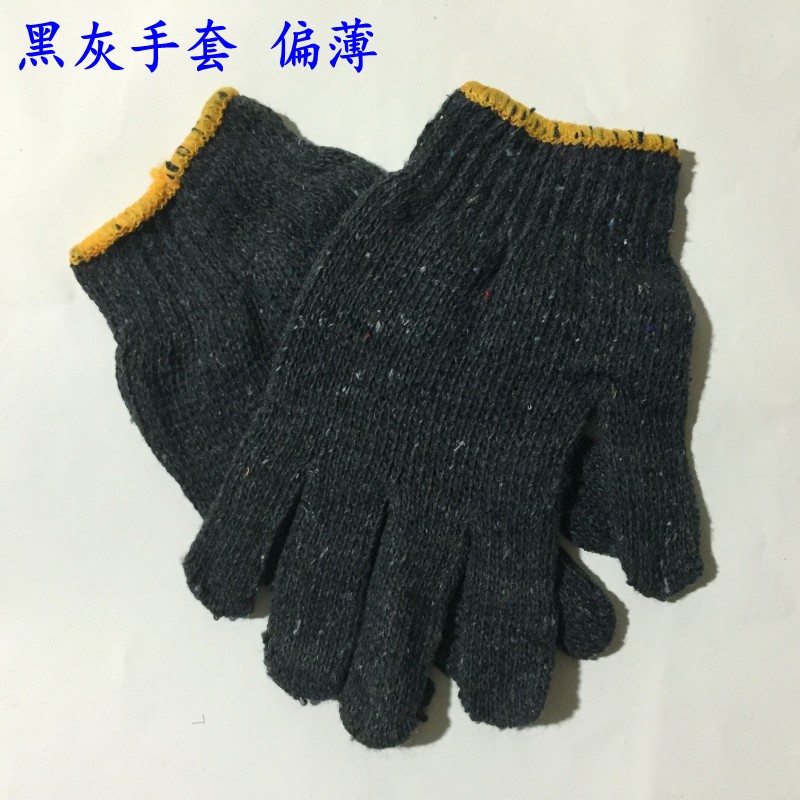 劳保手套耐磨加厚工作干活防滑防护H棉纱线手套60双全国包邮