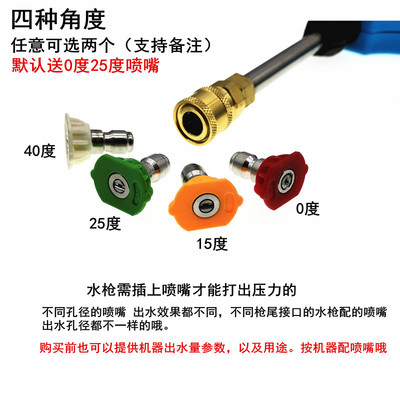 升级款加厚全铜陶瓷阀超高压水枪D清洗机配件洗车行专用商用水枪
