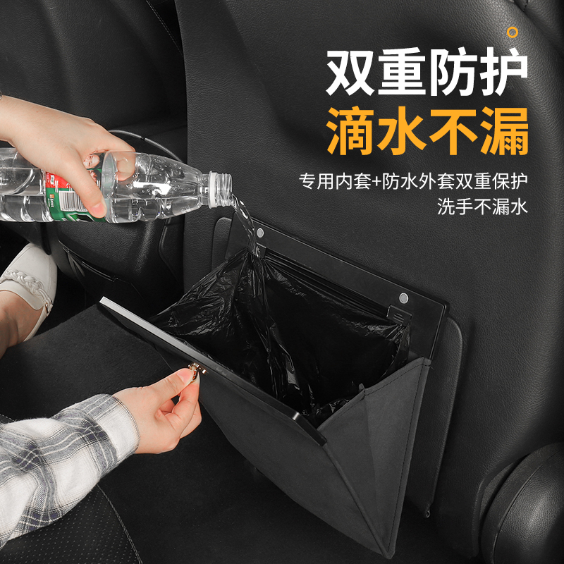 车载垃圾a桶汽车内用后排座椅折叠挂式多功能车用收纳垃圾袋二合