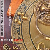 中式 纯铜实木大门铜拉手虎头门环把手复古别墅黄铜Y门栓仿古插销