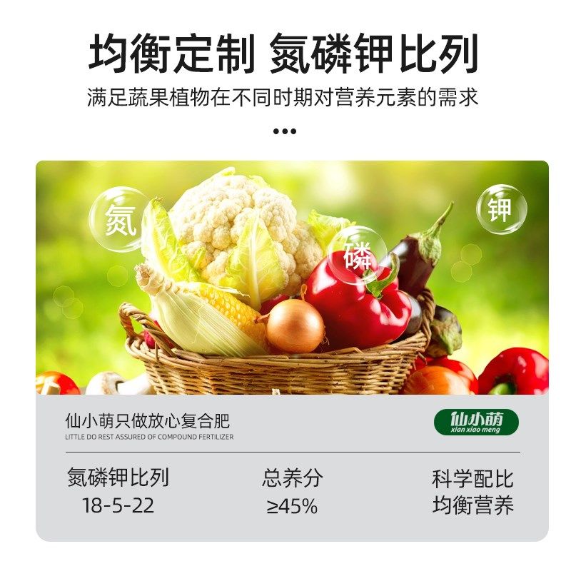肥料蔬菜用e复合肥有机肥蔬菜种菜专用肥辣椒黄瓜番茄瓜果红薯化