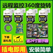 2000万poe数字成套监视摄影镜头设备监视器超高清S套装 家用室外夜