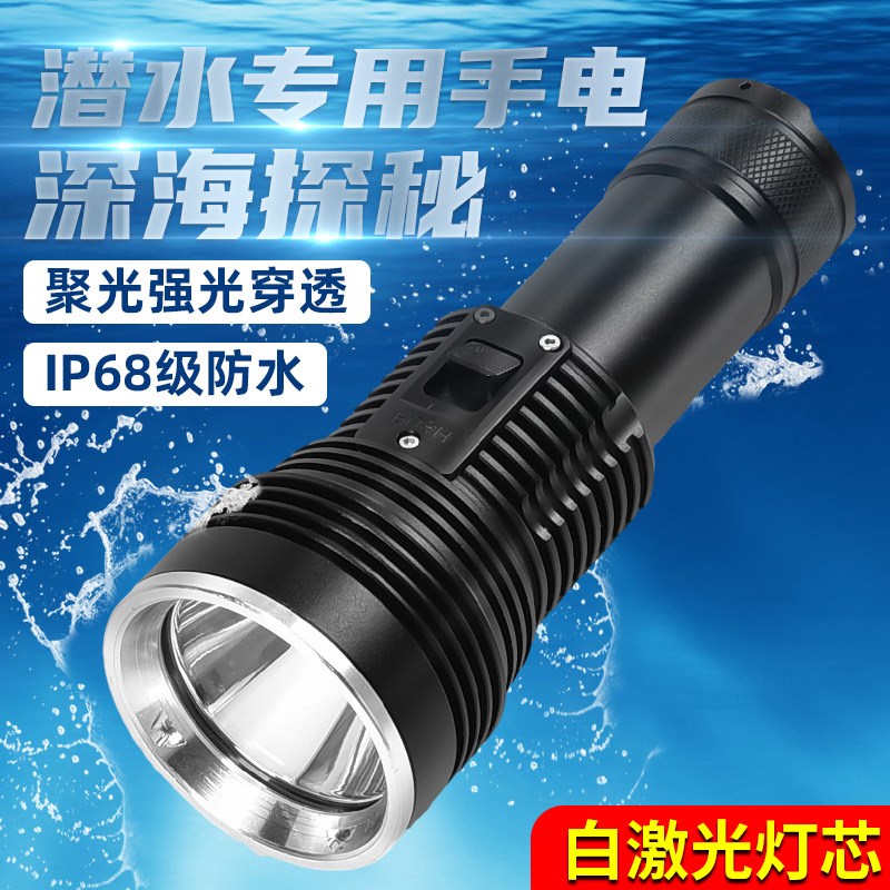 跨境新款潜水手电筒专业大功率强光B磁控超亮防水bt90四核潜水手