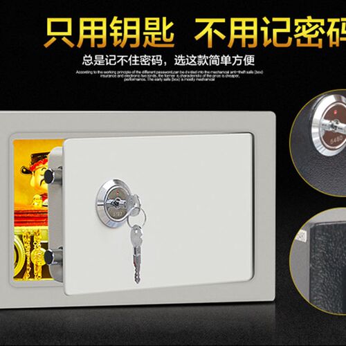 带锁铁盒收纳盒放钱的小现金钱z箱子贵重物品保管盒家用迷你保险