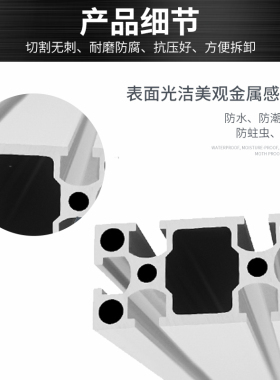 3060国标铝型材 铝合金型材流水A线工作台3060工业铝型材3.0厚