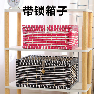 可上锁的收纳箱子带锁p收纳盒大容量储物箱储物盒零食筐整理密码