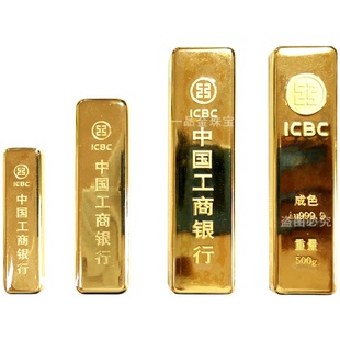 纯铜镀金仿真金条实心工商银行金条工行I样品假黄金条饰品柜台道