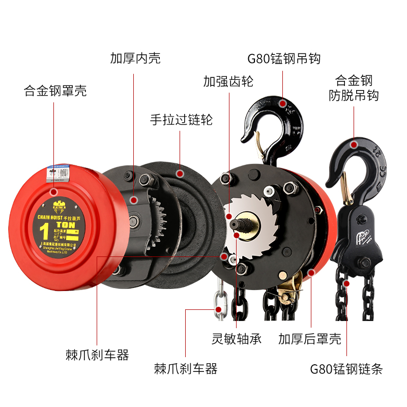 颉鹰 手拉葫芦小型3T5手动吊机铁3米C6m环链吊葫芦1吨2t10起重倒