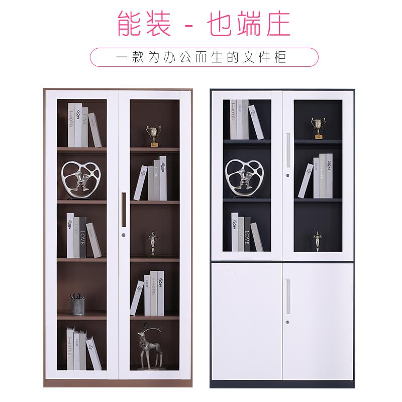 武汉铁皮a文件柜矮柜书柜资料带锁凭证档案彩色办公室员工更衣柜