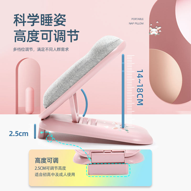 折叠午睡枕趴睡枕学生睡觉神器小C枕头桌上儿童办公室午休抱枕便,居家布艺,午睡枕,淘宝优惠券,粉丝福利购,淘宝优惠卷