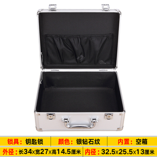 家用小号a文件箱资料证件收纳手提密码箱子铝合金工具箱小型仪器