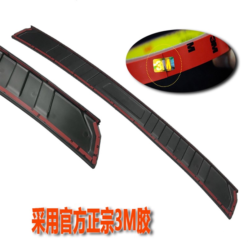 专用15-21款汉兰达外后u护板树脂塑料尾箱后备箱全包原厂款改装