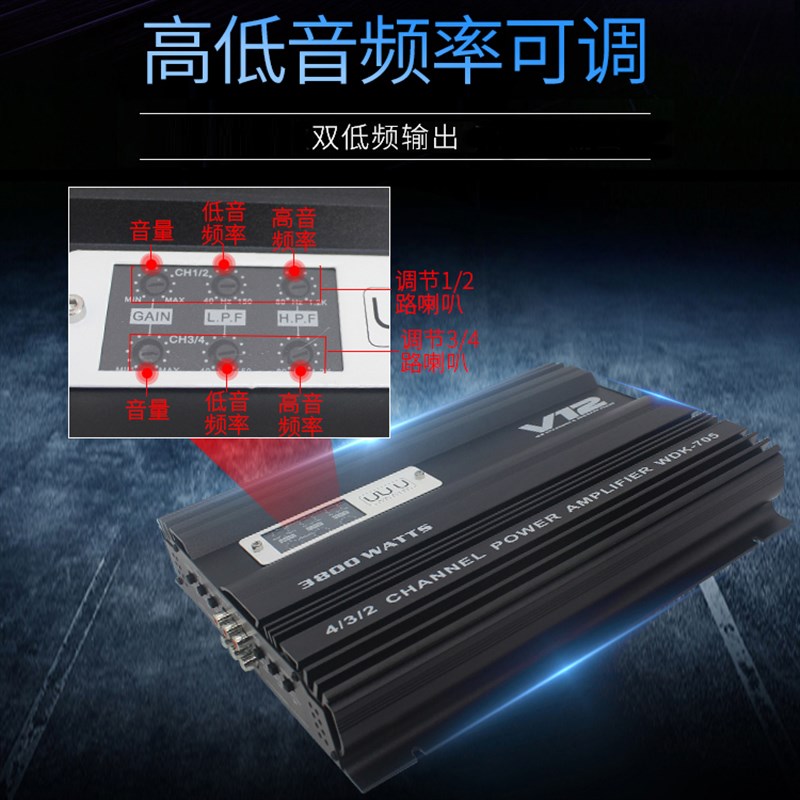 原装汽车音响e功放4路四声道大功率3800W双低音输出功放超值特价