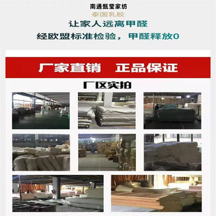 1.5 135 1.8米180x200大学生宿舍专用褥 定做乳胶床b垫加厚75