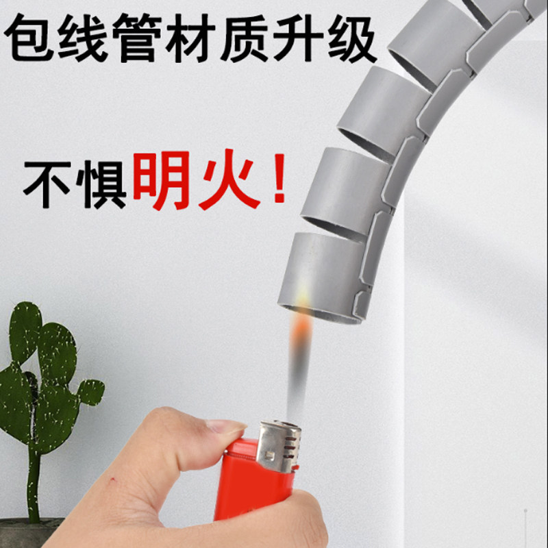 阻燃防火包线管电线电q源线电脑线收纳束线缠绕管防咬保护套神器