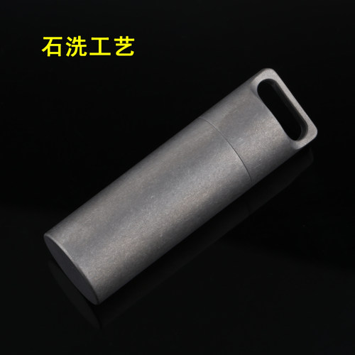 纯钛随身便携式药盒大容量密封仓急救迷你小药瓶旅行收.纳盒钛合