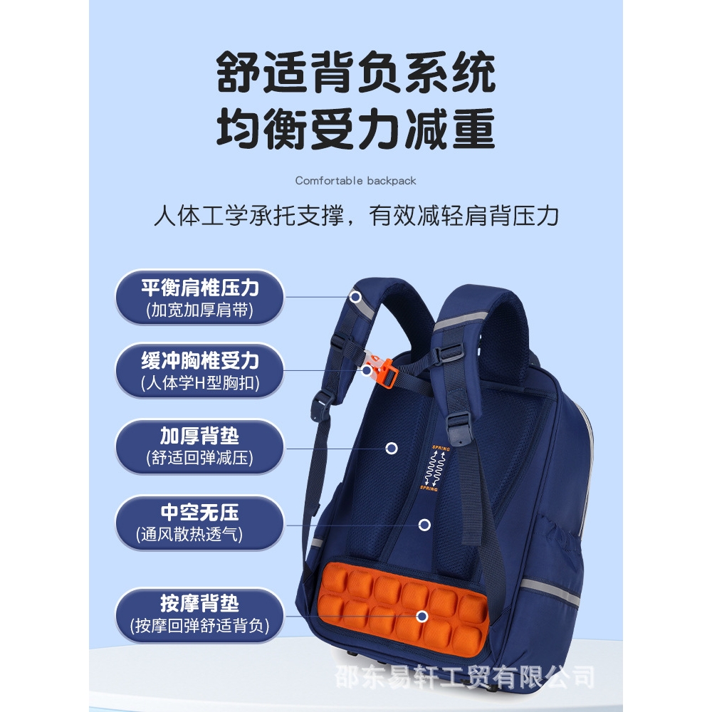 CAMS2025新款悬浮小学生书包男女生护脊减负儿童双肩包大容量减重
