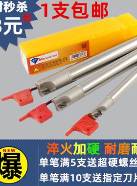 BAP300R刀杆1135刀杆数控铣刀杆 R0.8直角刀杆 300R-10 12 13 16