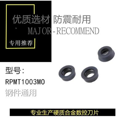 数控刀片铣刀片APMT1135PDER RPMT1003MO RDMT1204 APMT1604PDER