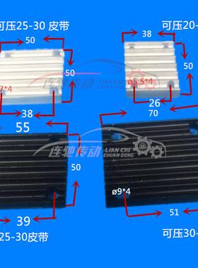 HTD8M-20同步带压板 铝合金现货 8M 5m 3m T10 H 齿板定做 45钢