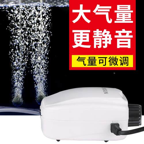 森森YT-302C/301鱼缸氧气泵空气泵鱼缸增氧泵冲氧泵气量可调