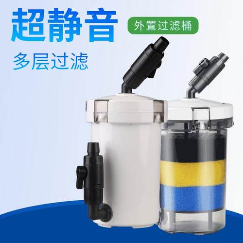 森森HW-602B/603B缸外过滤器小型鱼缸外置过滤桶鱼缸前置过滤筒