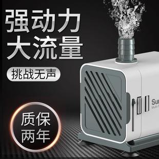 森森鱼缸水泵小型水泵潜水泵水循环鱼缸过滤泵抽水泵超静音可调节