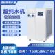 实验室超纯水机UPTC纯水仪超纯化水机去离子水设备cs净水仪器新品