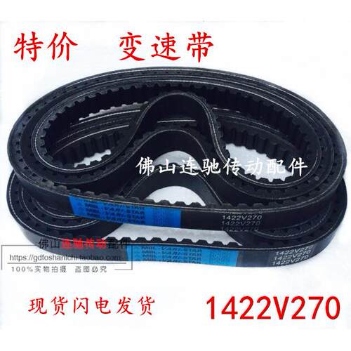 木工同步带带橡胶四面刨  变速调速1422V270  1422V220 1422V240