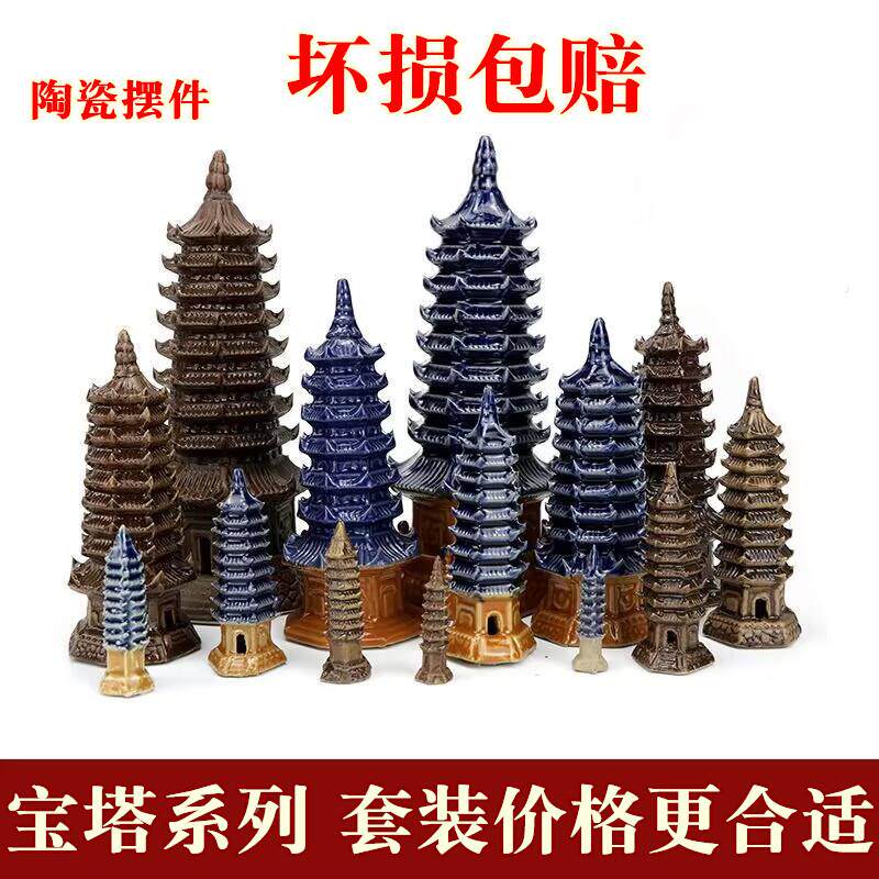 上水石吸水石假山盆景特大宝塔摆设文昌塔多肉陶瓷风水装饰摆件
