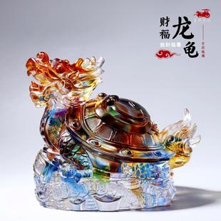 饰摆件工艺品 琉璃龙龟招财搬家开业礼物乔迁家居客厅电视柜玄关装