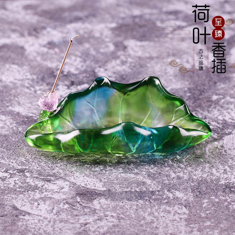 琉璃荷叶香插莲花香插插线香炉加加油茶室创意工艺品玄关装饰摆件