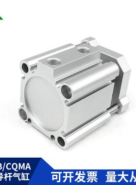 CDQMB32/CQMB32/CDQMA32/CQMA32-10-20-30-40-50-75-100导杆气缸