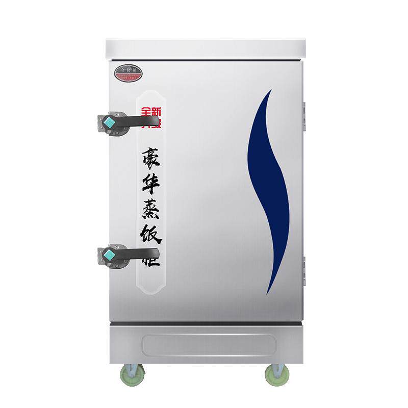 德曜蒸箱商用家用蒸米饭馒头面食220v蒸饭车蒸柜饭店专用厨房自动