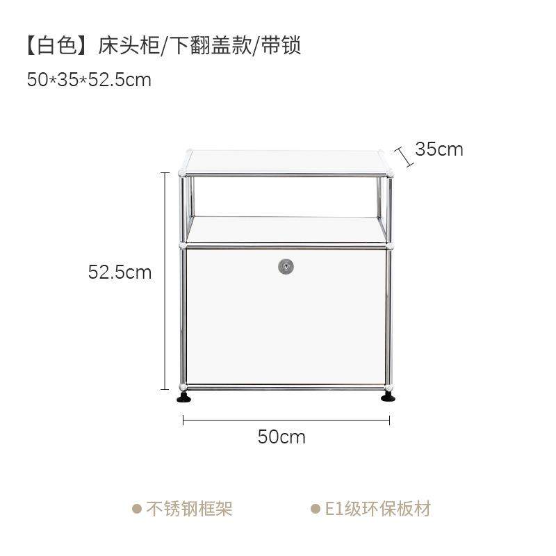 中古床头柜酒店卧室USM柜子不锈钢边柜沙发储物简约模块一体斗柜