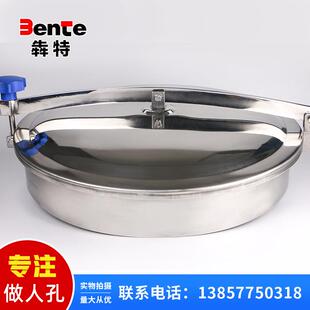 不锈钢常压人孔卫生级圆形YAB单杆人孔盖厂家