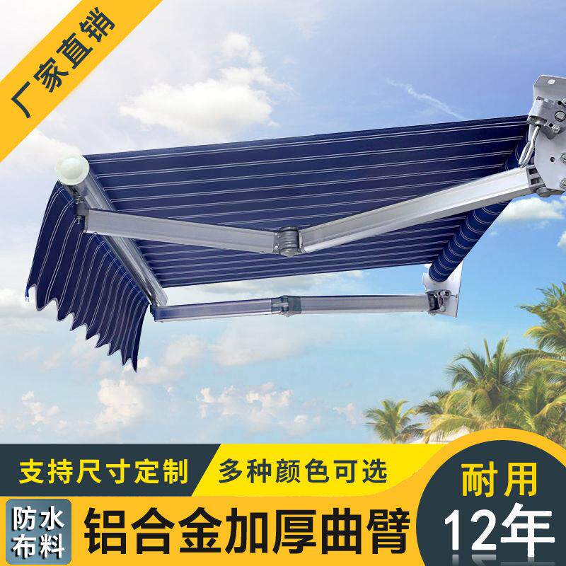 伸缩雨棚屋檐雨棚遮阳棚折叠式门口店头门面房露台遮雨布手动摇收
