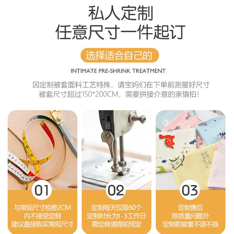 加厚全棉磨毛被套单套儿童学生1.5米单件宝宝卡通秋冬1.2被罩