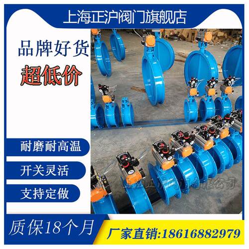 上海正沪阀门轻型气动通风蝶阀QD641W-1CRCO催化燃烧风阀气动蝶阀